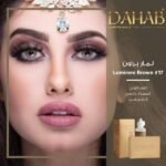 Dahab Lumirere Brown lenses with free solution kit