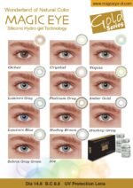 Magic Eye Plain & Eye Sight Lenses (Gold Series)