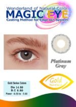 Magic Eye Plain & Eye Sight Lenses (Gold Series) - Image 3