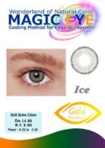 Magic Eye Plain & Eye Sight Lenses (Gold Series) - Image 6