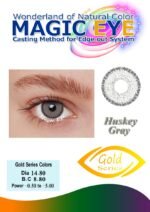 Magic Eye Plain & Eye Sight Lenses (Gold Series) - Image 10