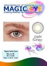 Magic Eye Plain & Eye Sight Lenses (Natural Series) - Image 2