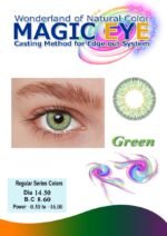 Magic Eye Plain & Eye Sight Lenses (Natural Series) - Image 3
