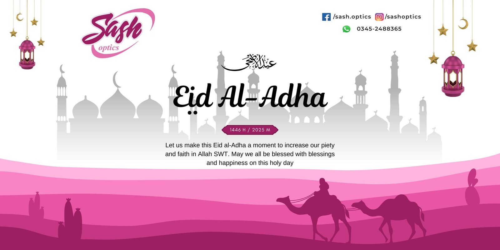 Brown and Cream Illustration Eid AL Adha Banner